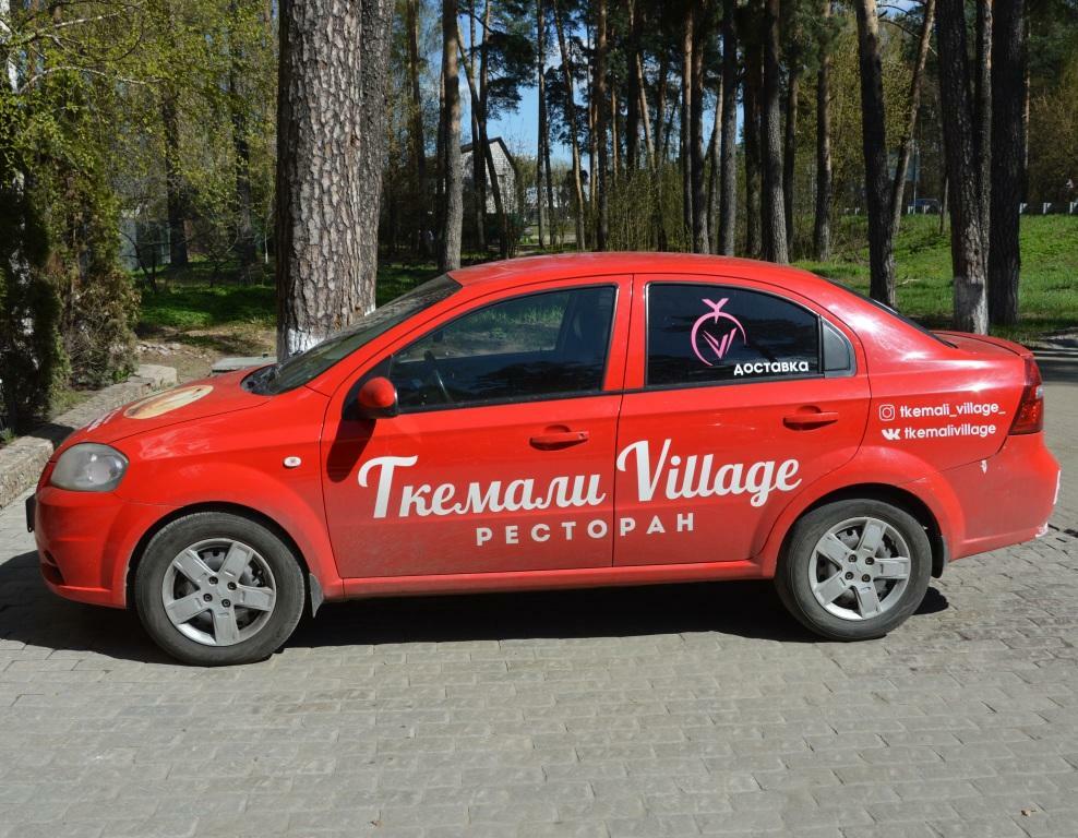 Доставка из ресторана Ткемали Village Доставка